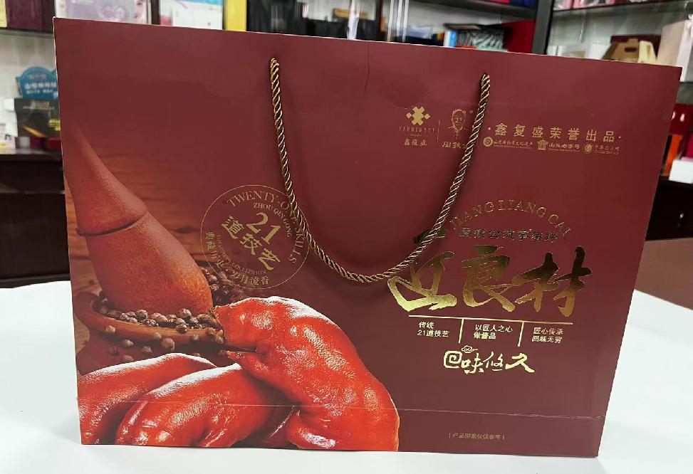 西岗礼品盒定制